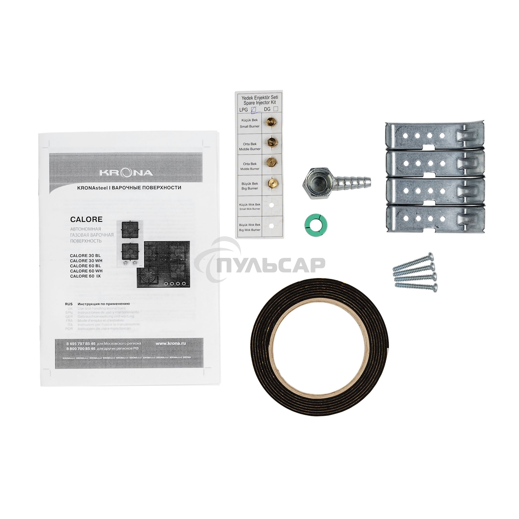 Газовая варочная панель Krona CALORE 60 WH