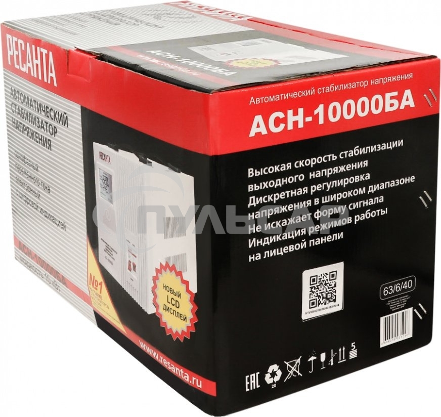Стабилизатор напряжения Ресанта АСН-10000БА однофазный серый (63/6/40)