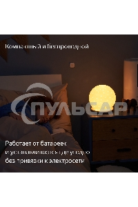 Датчик температуры и влажности, Яндекс, Zigbee YNDX-00523