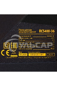 Цепная пила аккумуляторная бесщет. Denzel RCS400-36, Li-ion, 36 В, 4 А·ч, шина 400 мм/ 58610