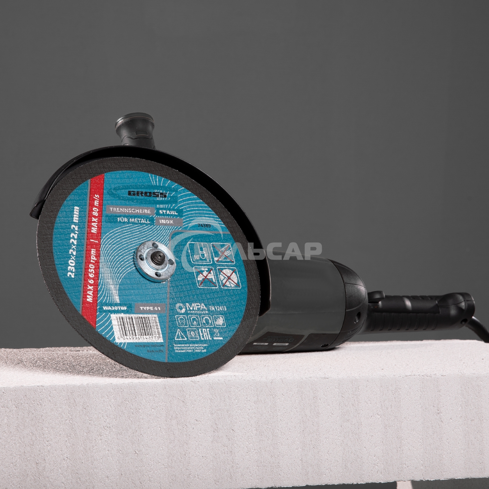 Круг отрезной по металлу, 230 х 2,0 х 22,2 мм, WA36TBF, в метал.банке, 5 шт. Gross