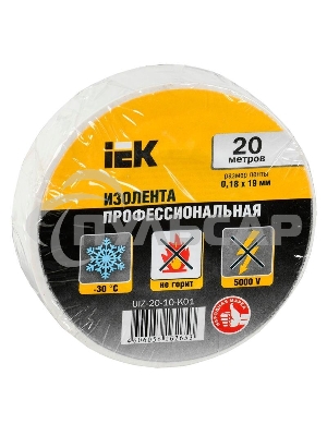 Изолента Iek UIZ-20-10-K01 0,18х19 мм белая 20 метров ИЭК