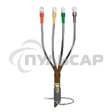 Муфта кабельная концевая внутренней установки 1кВ КВТпН 4х(150-240мм) с болтовыми наконечниками Нева-Транс Комплект 22020036 Муфта кабельная концевая внутренней установки 1кВ КВТпН 4х(150-240мм) с болтовыми наконечниками Нева-Транс Комплект 22020036