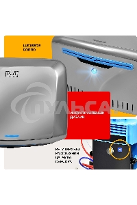 Сушилка для рук Puff 8813 1250Вт хром