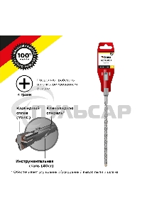 Бур по бетону 8x210x150 мм крестовая пластина SDS PLUS Kranz
