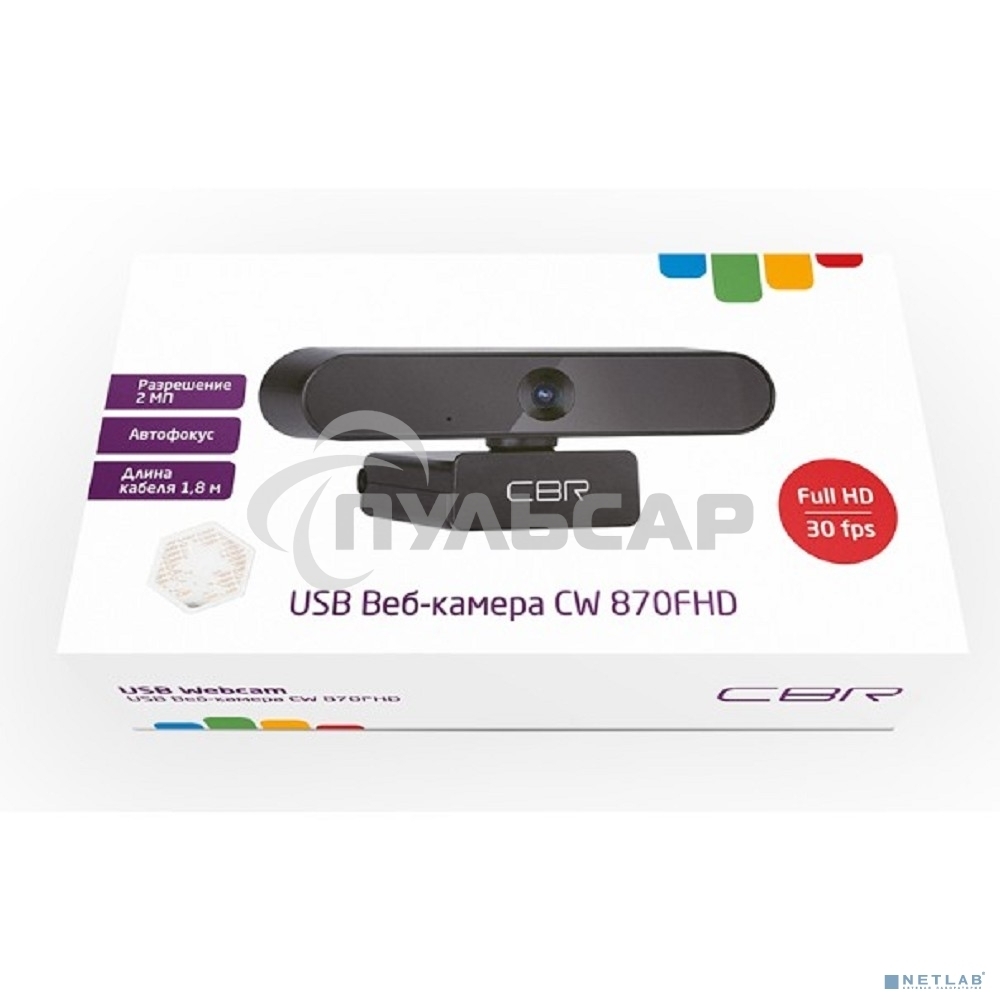 Веб-камера CBR CW 870FHD Black, 2 МП, 1920х1080, USB 2.0, встроенный микрофон с шумоподавлением, автофокус, крепление на мониторе, длина кабеля 1,8 м, черный