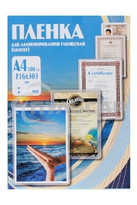 Пленка для ламинирования Office Kit 60мкм A4 (100шт) глянцевая 216x303мм PLP100123
