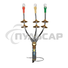 Муфта кабельная концевая наружной установки 10кВ КНТпН 3х(70-120мм) с болтовыми наконечниками Нева-Транс Комплект 22020121 Муфта кабельная концевая наружной установки 10кВ КНТпН 3х(70-120мм) с болтовыми наконечниками Нева-Транс Комплект 22020121