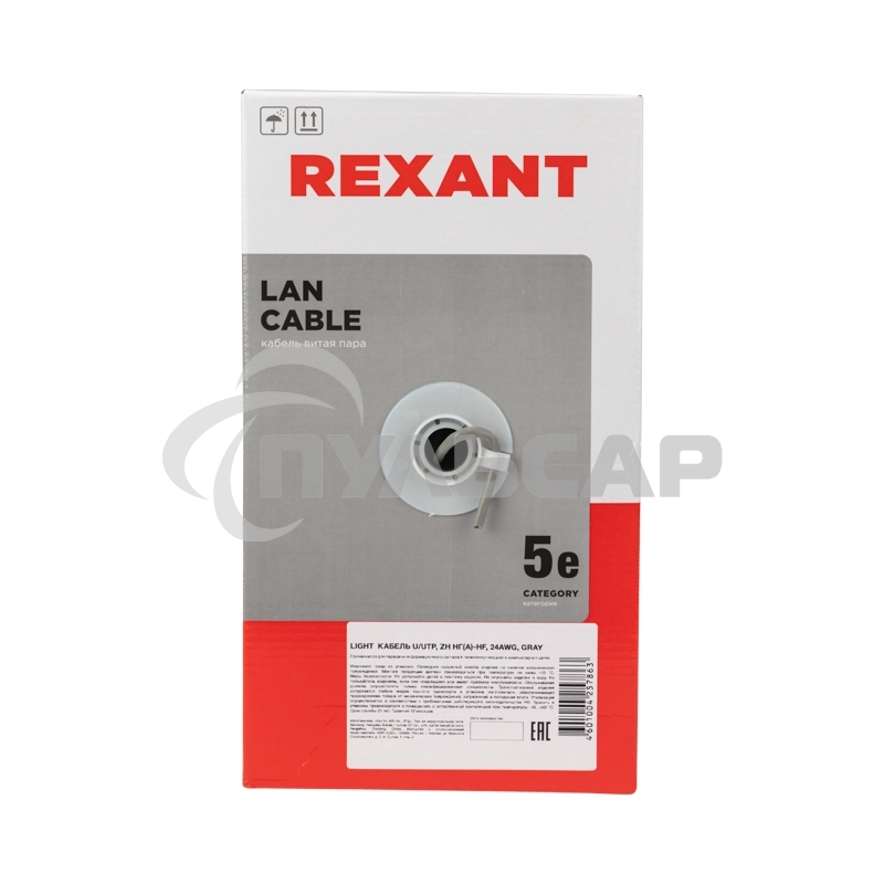 Кабель витая пара Rexant LIGHT U/UTP, категория 5e, ZH нг(А)-HF, 4PR, 24AWG, внутренний, серый, 305 м