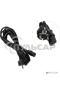 Кабель питания ExeGate Power PC-5P (Евровилка Schuko->С13) VDE-250V-3*1.0-CU, 10A, черный, 5м