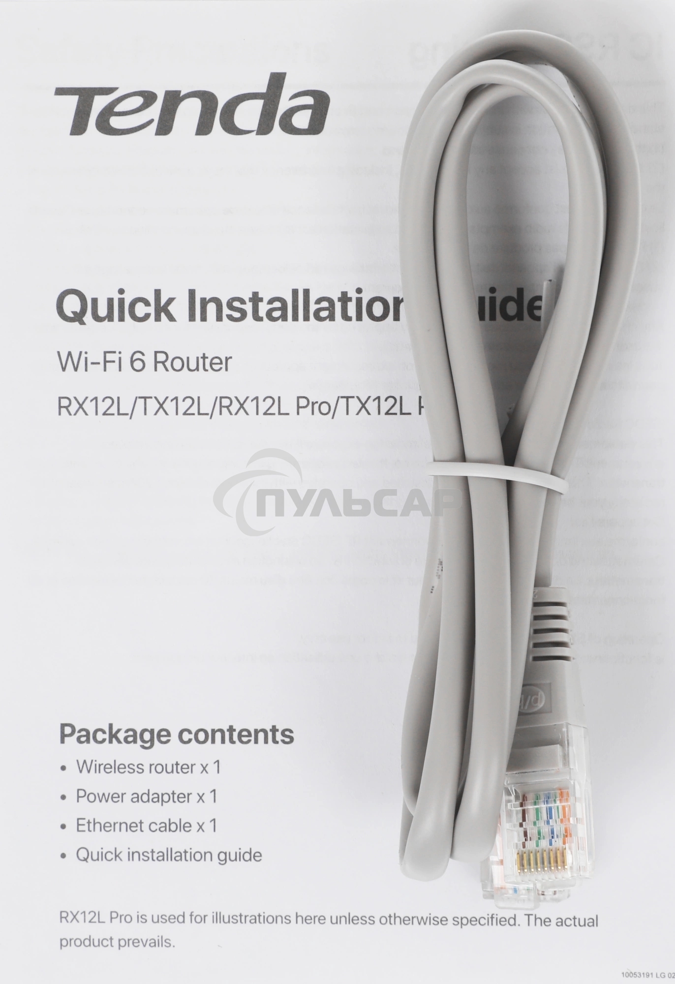 Маршрутизатор Wi-Fi Tenda TX12L PRO двухдиапазонный стандарта AX3000, 5 внешних антенн 6dBi, 1-port 10/100/1000Mbps WAN, 3-ports 10/100/1000Mbps LAN