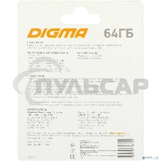 Флеш карта microSDXC 64Gb Class10 Digma CARD30 + adapter