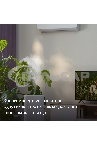 Датчик температуры и влажности, Яндекс, Zigbee YNDX-00523