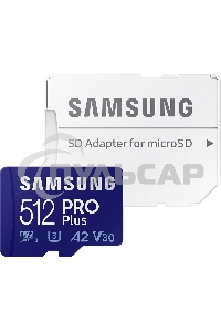 Флеш карта microSDXC 512Gb Samsung PRO Plus Class 10, A2, V30, UHS-I (U3), W 130 МБ/с, R 180 МБ/с, <MB-MD512SA/EU> адаптер на SD