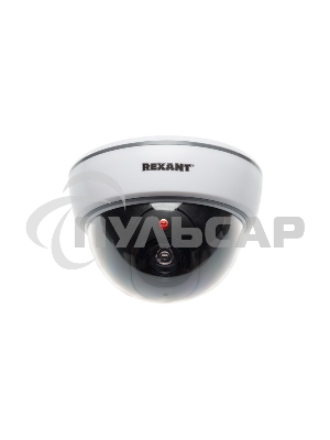 Муляж камеры Rexant внутренний, купольный, белый