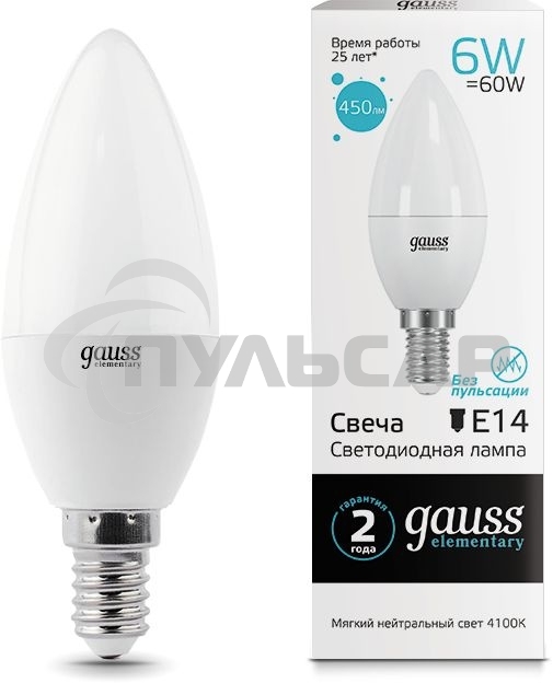 Лампа cветодиодная Gauss LED Elementary Candle 6W E14 4100K LD 33126