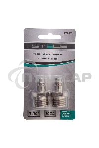 Ниппель универсальный быстросъемный (