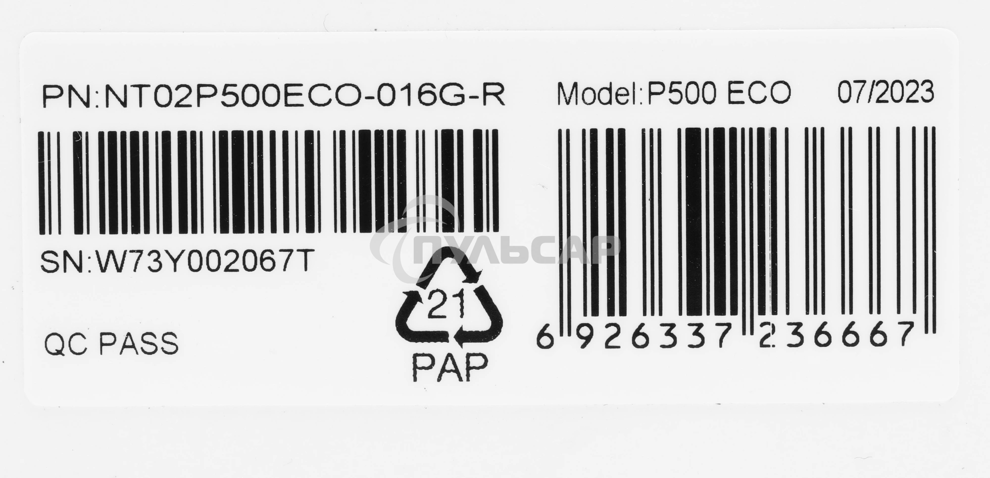 Флеш карта Netac P500 ECO 16Gb MicroSDHC C10 up to 80Mb/s, retail pack with SD Adapter