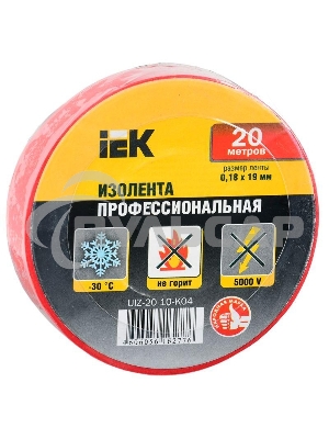 Изолента Iek UIZ-20-10-K04 0,18х19 мм красная 20 метров ИЭК