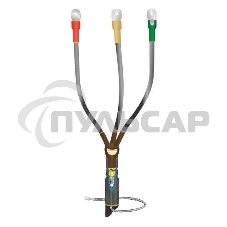 Муфта кабельная концевая внутренней установки 10кВ КВТпН 3х(35-50мм) с болтовыми наконечниками Нева-Транс Комплект 22020054 Муфта кабельная концевая внутренней установки 10кВ КВТпН 3х(35-50мм) с болтовыми наконечниками Нева-Транс Комплект 22020054