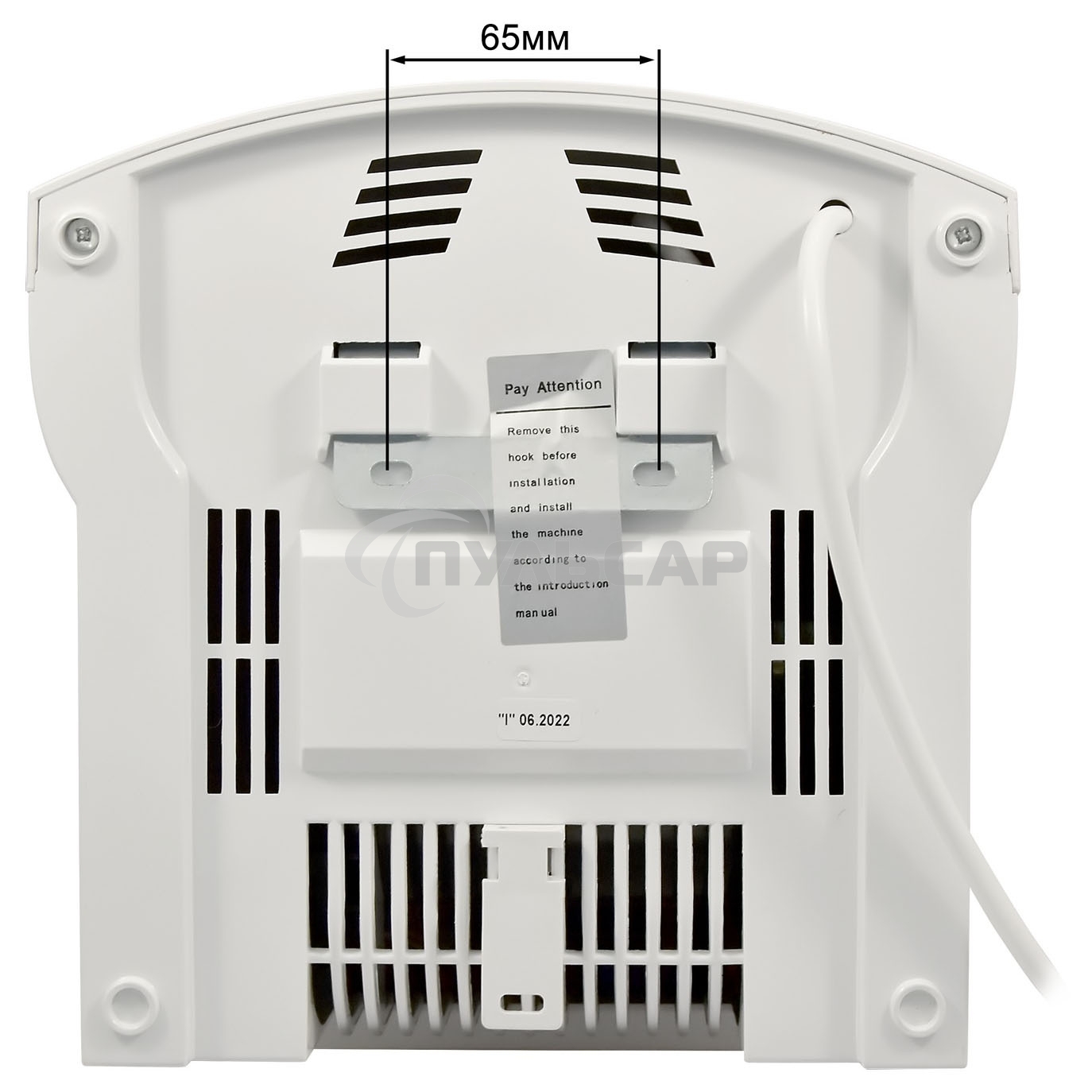 Сушилка для рук Puff 8819 1800Вт белый