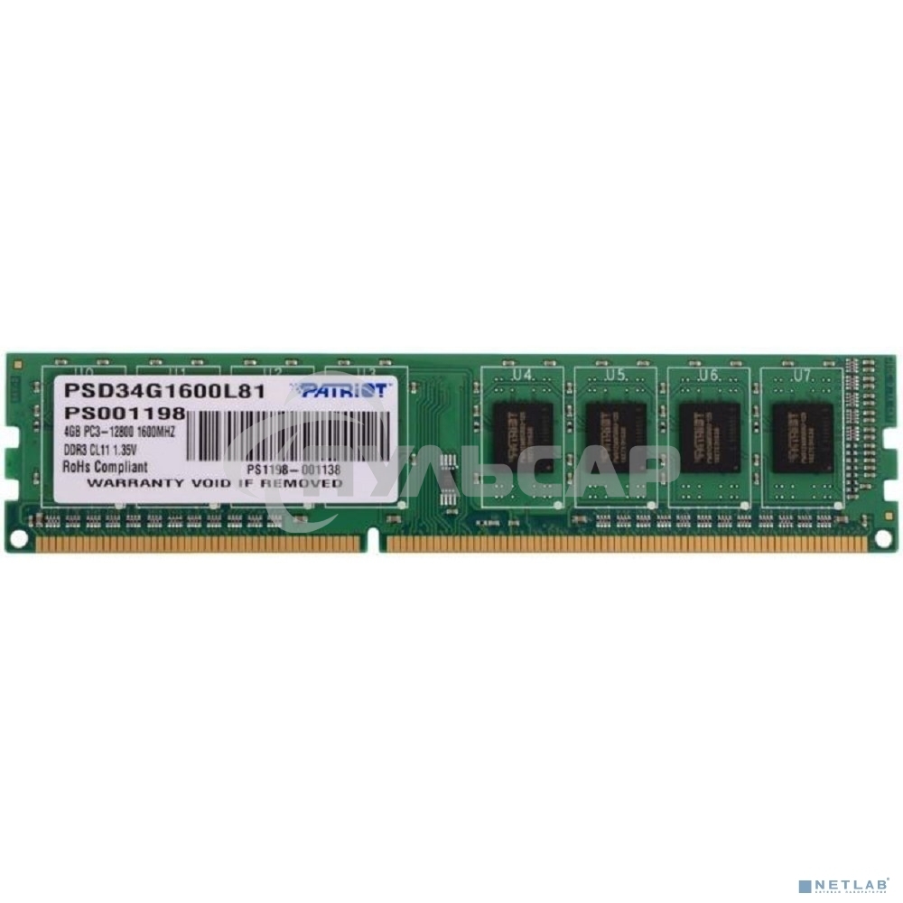 Оперативная память Patriot Signature, DDR3L, 4Gb (1x4 Gb), 1600 MHz, CL11, DIMM