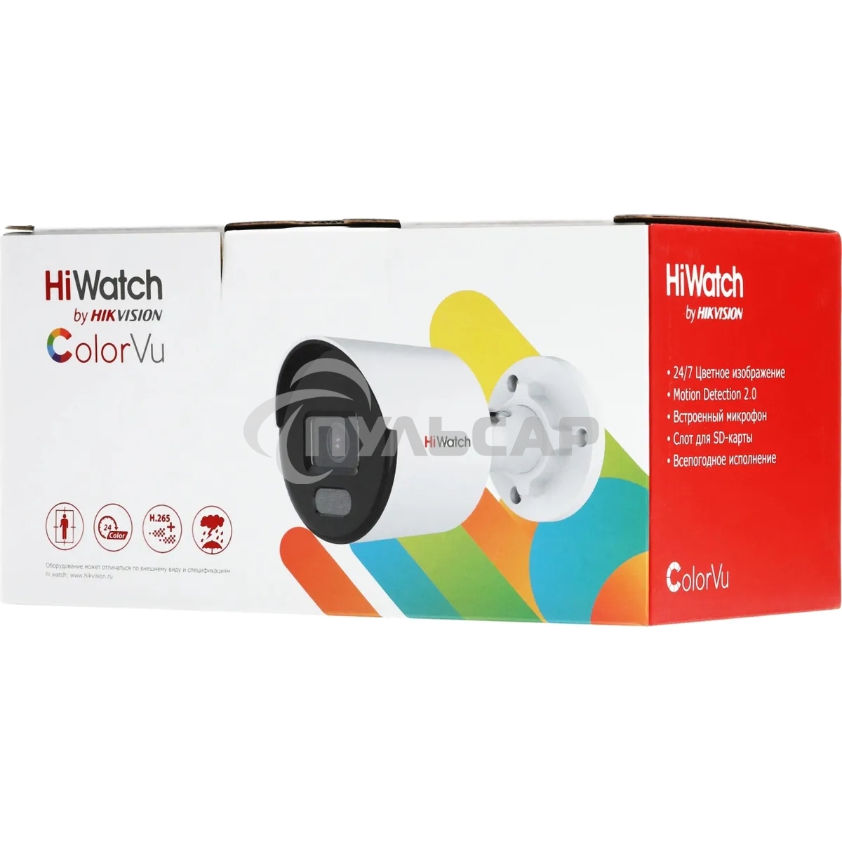 Камера видеонаблюдения IP HiWatch DS-I250L(C)(4 MM) 4-4мм цв. корп.:белый