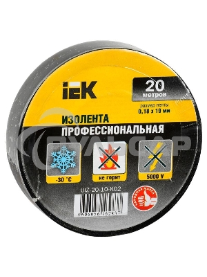 Изолента Iek UIZ-20-10-K02 0,18х19 мм черная 20 метров ИЭК