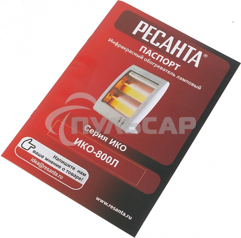 Обогреватель инфракрасный Ресанта ИКО-800Л, белый, кварцевый, 800 Вт, 8 м2 (67/5/9)