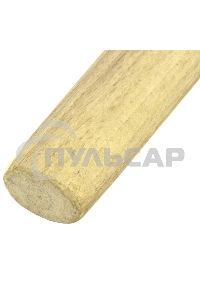 Рукоятка для молотка, шлифованная, БУК, 360 мм Сибртех