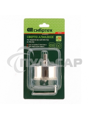 Сверло по керамической плитке и стеклу, 50 х 55 мм, 6 гр.хв-к, с центр. сверлом Сибртех