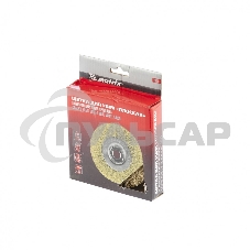 Щетка Matrix для УШМ, 125 мм, М14, плоская, латунированная витая проволока