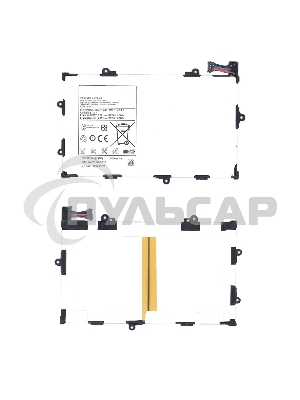 Аккумуляторная батарея SP397281P (1S2P) для Samsung Galaxy Tab 7.7 3.7V 18.87Wh