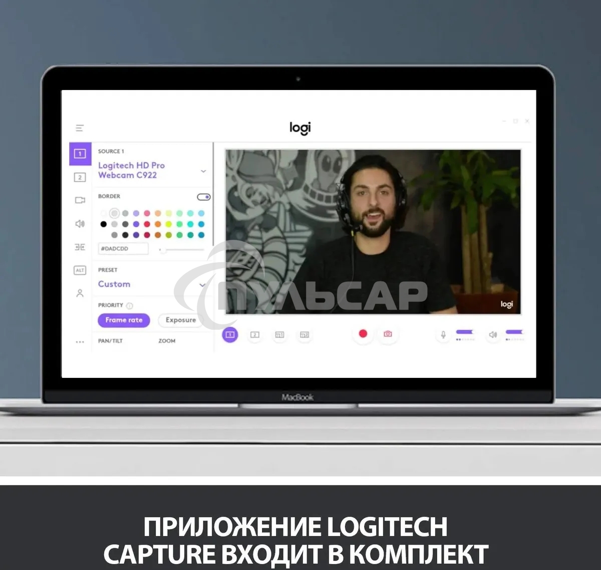 Веб-камера Logitech C920 HD Pro Webcam (Full HD 1080p/30fps, автофокус, угол обзора 78°, стереомикрофон, кабель 1.5м) (арт. 960-000998, M/N: VU0062)