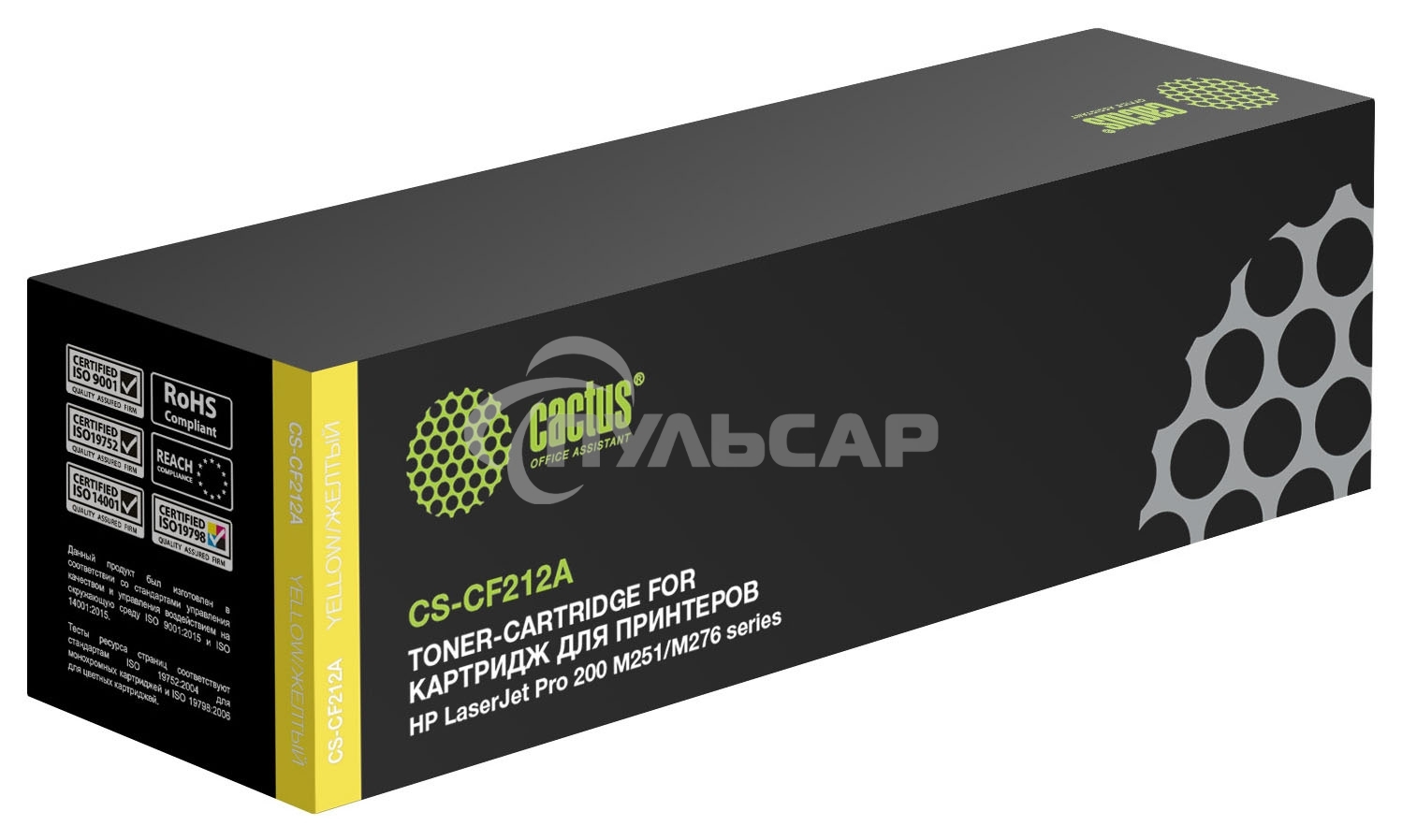 Картридж лазерный Cactus CS-CF212A желтый (1800 стр.) для HP LaserJet Pro 200 M251/M276