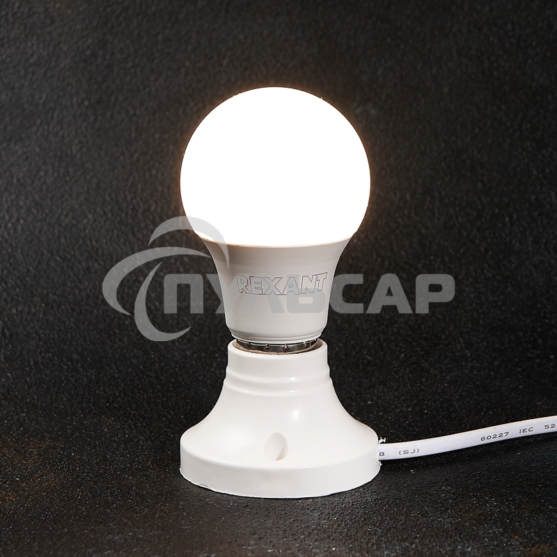 Лампа светодиодная Rexant 604-003 груша A60 11,5 Вт E27 1093 лм 2700 K теплый свет