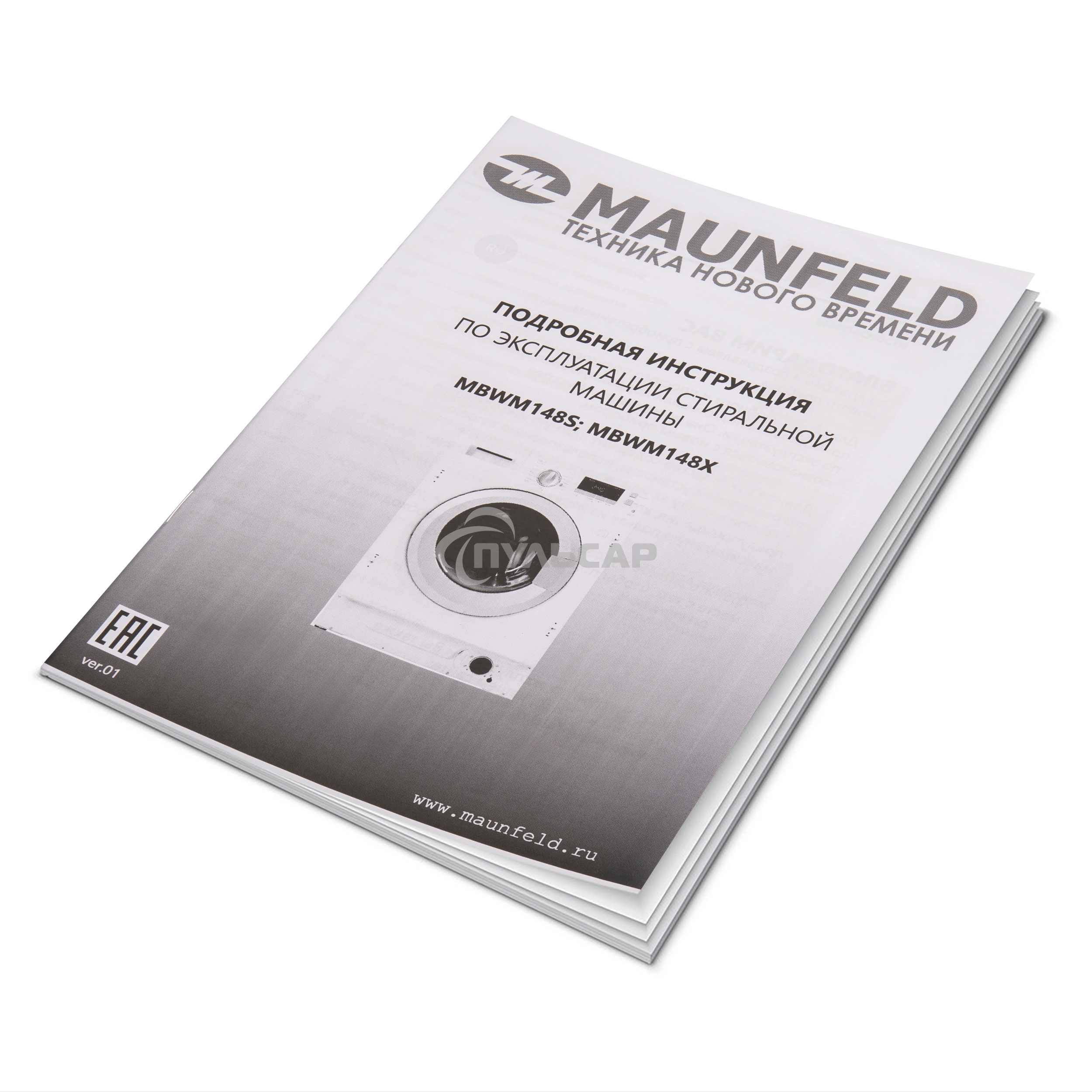 Встраиваемая стиральная машина Maunfeld MBWM148S