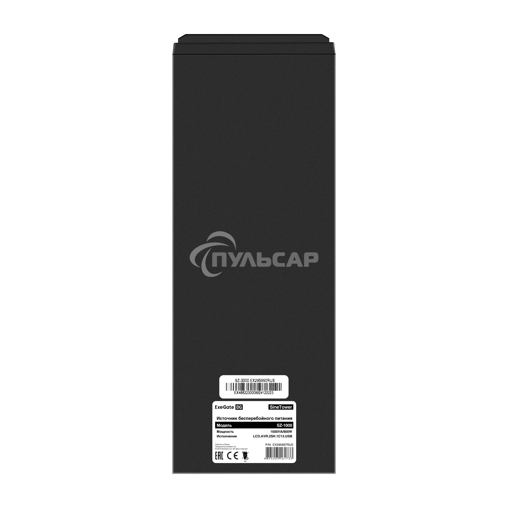 Источник бесперебойного питания (инвертор, синус, для котла) ExeGate SineTower SZ-1000.LCD.AVR.2SH.1C13.USB 1000VA/800W, чистая синусоида, LCD дисплей, AVR, 2*Schuko+1*C13, USB, линейно-интерактивный, внешняя батарея 24В до 200А·ч, черный