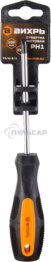 Отверткакрестовая ВИХРЬ PH1, 100 мм