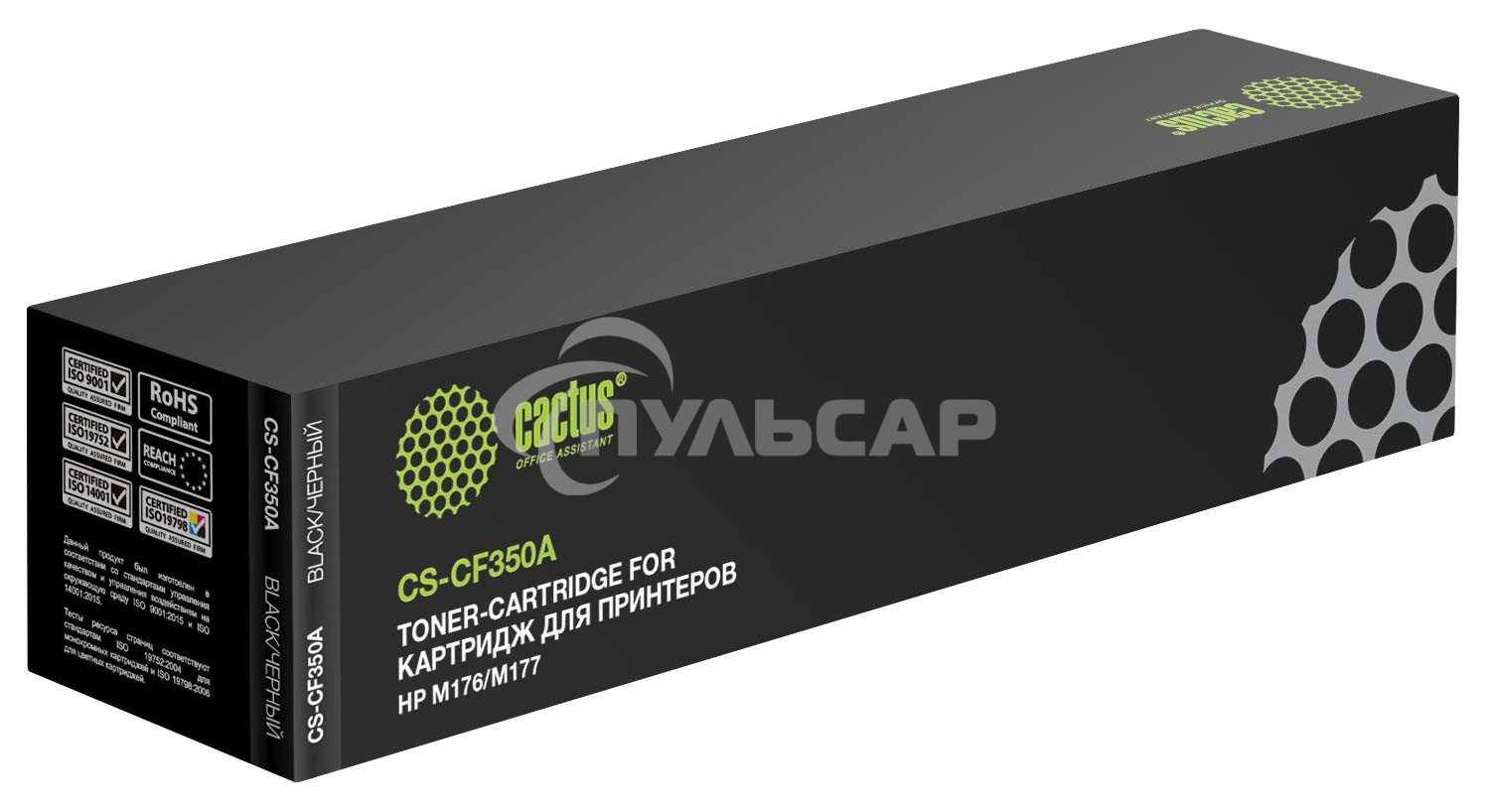 Картридж лазерный Cactus CS-CF350A черный (1300 стр.) для HP M176/M177