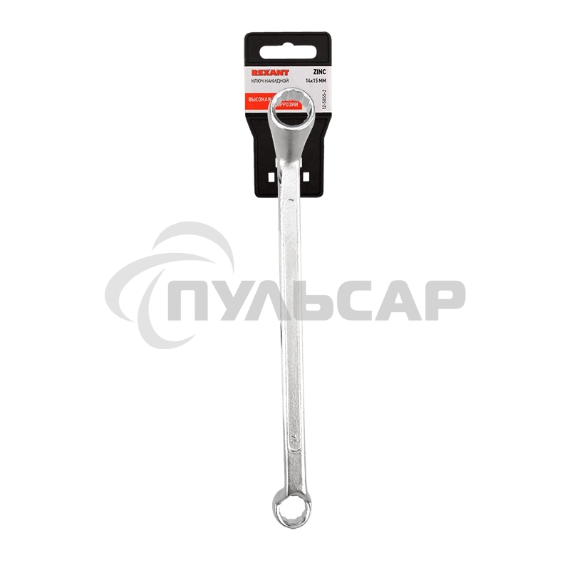 Ключ накидной коленчатый Rexant 14х15 мм, хром