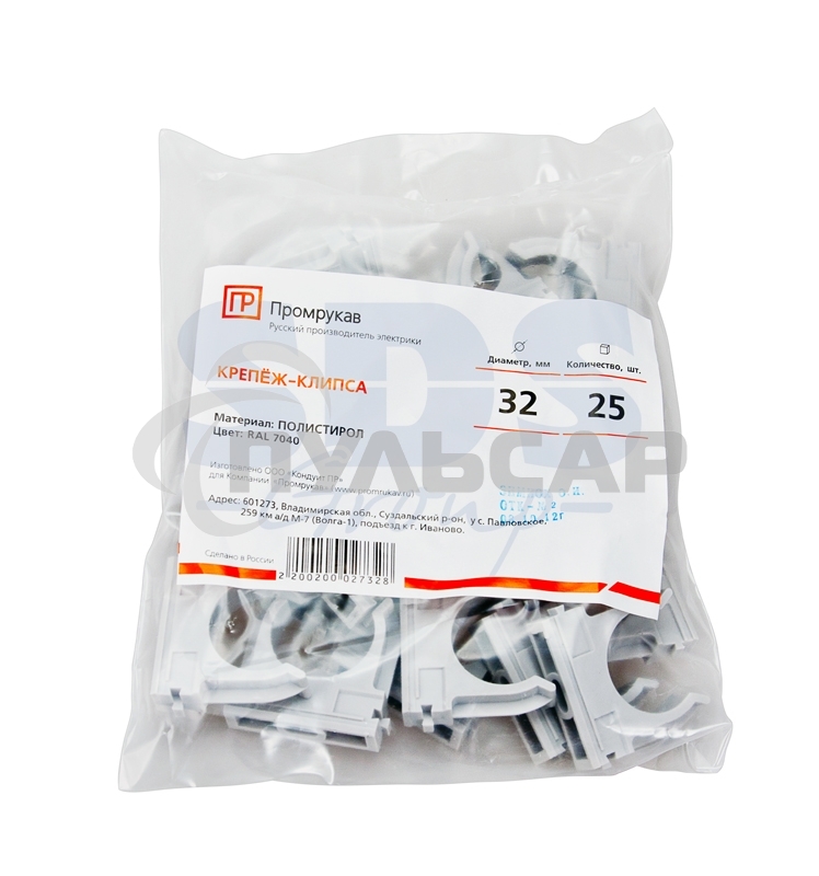 Крепеж-клипса для труб, Ø32 мм, серая, 100 шт./уп.