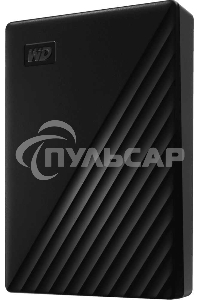 Внешний HDD 2.5