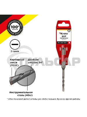 Бур по бетону 5,5x110x50 мм SDS PLUS Kranz