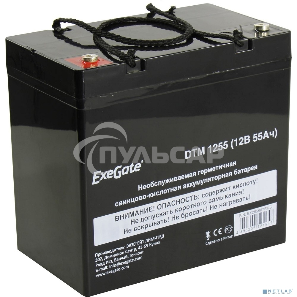Батарея ExeGate DTM 1255 (12V 55Ah, под болт М6)