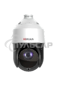 Камера видеонаблюдения IP HiWatch DS-I225(D) 4.8-120мм цв. корп.:белый