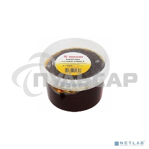 Канифоль сосновая Rexant, флюс НЕЙТРАЛЬНЫЙ, марка А, 500 г, банка