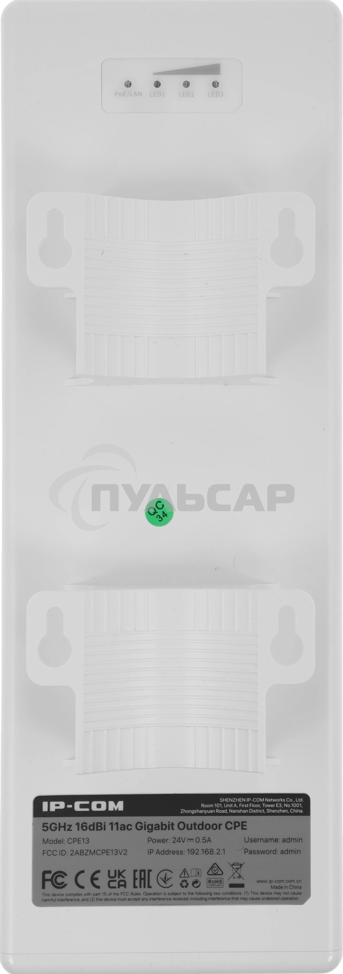 Наружная точка доступа IP-COM CPE13 5 ГГц, до 300 Мбит/с, IP64, 1х14dbi, PoE, 1х100 Мбит/с, молниезащита 6000В