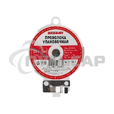 Проволока упаковочная Rexant, зеленая, 20 м/катушка