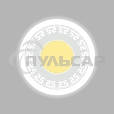 Светильник светодиодный встраиваемый Rexant Aurora&Sunset Sparta с изменяемой цветовой температурой и регулируемой мощностью 4х2W 2700-6500 К LED